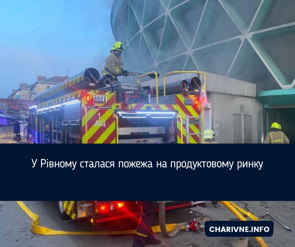 Фото ілюстративне